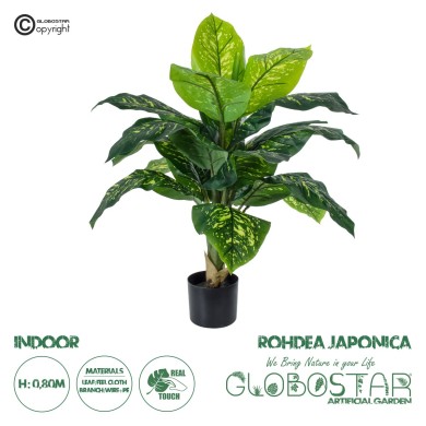 GloboStar® Artificial Garden ROHDEA JAPONICA 20067 Τεχνητό Διακοσμητικό Φυτό Ιαπωνέζικη Ροδέα Υ80cm