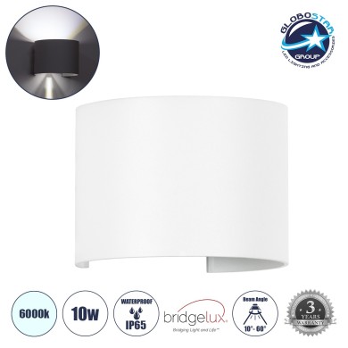 GLOBOSTAR® AXIS-R 60641 Μοντέρνο Φωτιστικό Τοίχου - Απλίκα LED 10W 1250lm 5°-60° AC 220-240V Αδιάβροχο IP65 Ψυχρό Λευκό 6000K - Bridgelux COB Chip & TÜV SÜD Driver - Λευκό Ματ - Μ10 x Π10 x Υ10cm - 5 Χρόνια Εγγύηση