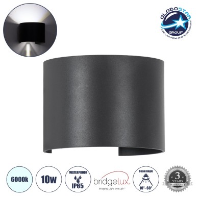 GLOBOSTAR® AXIS-R 60642 Μοντέρνο Φωτιστικό Τοίχου - Απλίκα LED 10W 1250lm 5°-60° AC 220-240V Αδιάβροχο IP65 Ψυχρό Λευκό 6000K - Bridgelux COB Chip & TÜV SÜD Driver - Γκρι Ανθρακί Ματ - Μ10 x Π10 x Υ10cm - 5 Χρόνια Εγγύηση