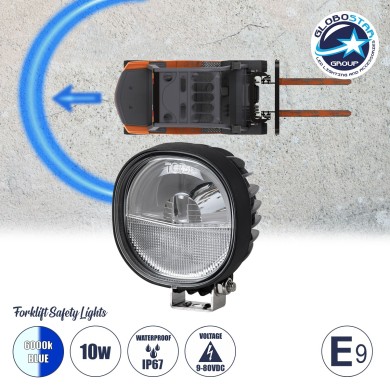GloboStar® 85429 E9 Mark Forklift Safety Lights - Φώτα Προειδοποίησης & Διαγράμμισης Ασφαλείας για Περονοφόρα - Κλάρκ LED 10W DC 9-80V Αδιάβροχο IP67 Μπλε & Ψυχρό Λευκό 6000K Μ12.5 x Π10 x Υ6.5cm