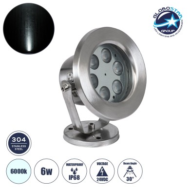 GLOBOSTAR® UNDERWATER-DEDY 90427 Υποβρύχιο Επιφανειακό Σποτ για Σιντριβάνια-Πισίνες LED 6W 600lm 30° DC 24V Αδιάβροχο IP68 Ψυχρό Λευκό 6000K Dimmable - Ανοξείδωτο Ατσάλι 304 - Μ12 x Π7.5 x Υ14.5cm - 3 Χρόνια Εγγύηση