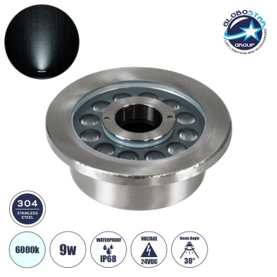GloboStar® UNDERWATER-DENIS 90436 Υποβρύχιο Χωνευτό Φωτιστικό Σποτ Ειδικό για Σιντριβάνια - Πισίνες - Τζακούζι LED 9W 900lm 30° DC 24V Αδιάβροχο IP68 Φ16.7 x Υ7.5cm Ψυχρό Λευκό 6000K - Ανοξείδωτο Ατσάλι SS304 - 3 Years Warranty