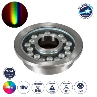GloboStar® UNDERWATER-DENIS 90443 Υποβρύχιο Χωνευτό Φωτιστικό Σποτ Ειδικό για Σιντριβάνια - Πισίνες - Τζακούζι LED 18W 1530lm 30° DC 24V Αδιάβροχο IP68 Φ21.5 x Υ8cm RGBW DMX512 - Ανοξείδωτο Ατσάλι SS304 - 3 Years Warranty
