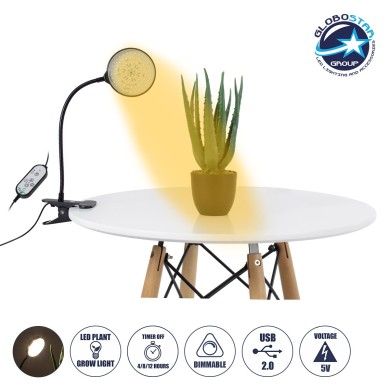 GloboStar® 79649 Grow Light Hydro Spectrum LED Φωτιστικό Ανάπτυξης Υδροπονικών Φυτών Γλάστρας με 1 Κινούμενη Κεφαλή & Βάση Clip SMD 2835 5W 160° DC 5V IP20 με Dimmer & Timer Εσωτερικού Χώρου για Κάλυψη Επιφάνειας 0.6m x 0.6m Πλήρους Φάσματος Φωτισμού