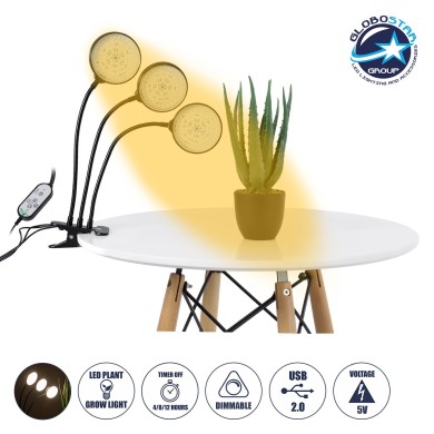 GloboStar® 79653 Grow Light Hydro Spectrum LED Φωτιστικό Ανάπτυξης Υδροπονικών Φυτών Γλάστρας με 3 Κινούμενες Κεφαλές & Βάση Clip SMD 2835 15W 160° DC 5V IP20 με Dimmer & Timer Εσωτερικού Χώρου για Κάλυψη Επιφάνειας 1m x 1m Πλήρους Φάσματος Φωτισμού
