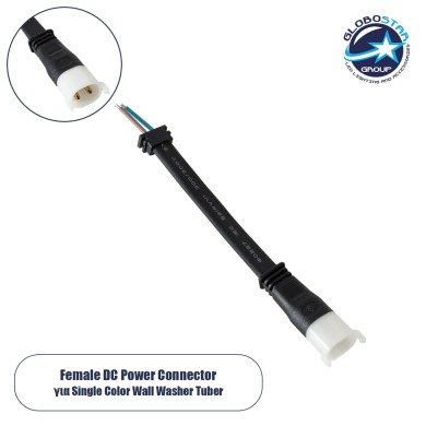 GLOBOSTAR® WWCONNECTOR 90714 2 Pin Σύνδεσμος Τροφοδοσίας για Wall Washers & Προβολείς με Είσοδο 2 x 0.5mm2 & Έξοδο 1 x Θηλυκό Βύσμα Αδιάβροχο IP65 - Μαύρο - Μ16 x Π2 x Υ1.2cm
