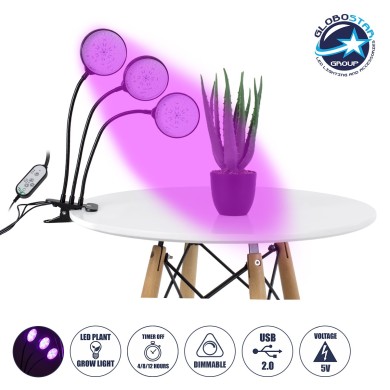 GloboStar® 79652 Grow Light Full Spectrum LED Φωτιστικό Ανάπτυξης Φυτών Γλάστρας με 3 Κινούμενες Κεφαλές & Βάση Clip SMD 2835 15W 160° DC 5V IP20 με Dimmer & Timer Εσωτερικού Χώρου για Κάλυψη Επιφάνειας 1m x 1m Πλήρους Φάσματος Φωτισμού