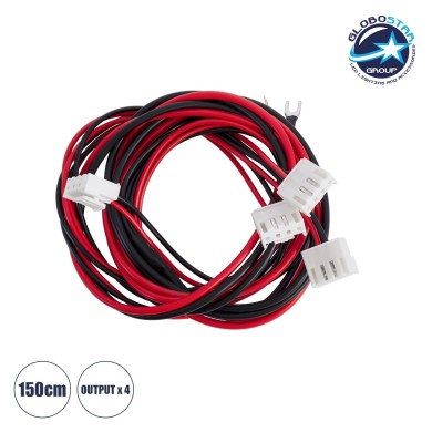 GloboStar® 90247 Καλώδιο Τροφοδοσίας για LED Modules Input x 1 Output x4 Μήκος 150cm