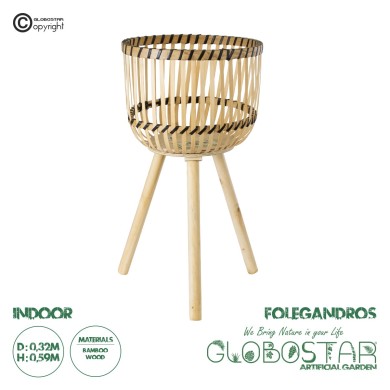 GloboStar® Artificial Garden FOLEGANDROS 20302 Διακοσμητικό Πλεκτό Καλάθι - Κασπώ Γλάστρα - Flower Pot Μπεζ με Καφέ Φ32cm x Υ59cm