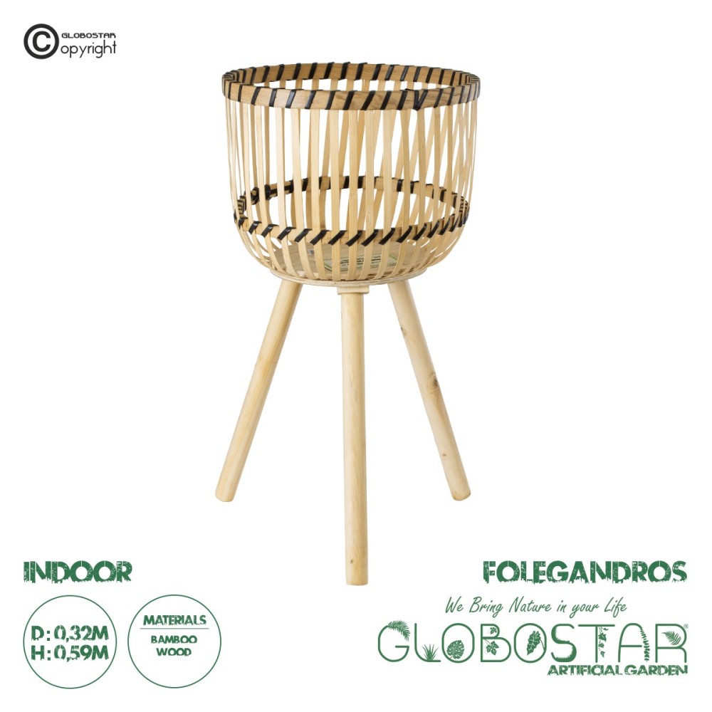 GloboStar® Artificial Garden FOLEGANDROS 20302 Διακοσμητικό Πλεκτό Καλάθι - Κασπώ Γλάστρα - Flower Pot Μπεζ με Καφέ Φ32cm x Υ59cm