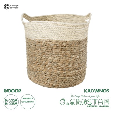 GloboStar® Artificial Garden KALYMNOS 20331 Διακοσμητικό Πλεκτό Καλάθι - Κασπώ Γλάστρα - Flower Pot Μπεζ με Καφέ Φ32cm x Υ28cm
