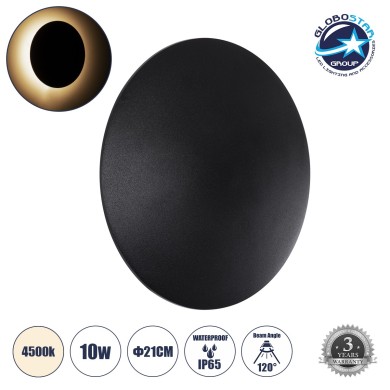 GLOBOSTAR® HELIO-R 60493 Μοντέρνο Φωτιστικό Τοίχου - Απλίκα LED 10W 1200lm 120° AC 220-240V Αδιάβροχο IP65 Φυσικό Λευκό 4500K - Lumileds SMD Chip & TÜV SÜD Driver - Μαύρο Ματ - Μ21 x Π21 x Υ5cm - 5 Χρόνια Εγγύηση
