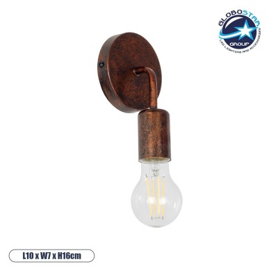 GLOBOSTAR® DON 01398 Vintage Φωτιστικό Τοίχου - Απλίκα με Ντουί 1 x E27 AC 220-240V IP20 - Χάλκινο Εφέ Σκουριάς - Μ10 x Π7 x Υ16cm
