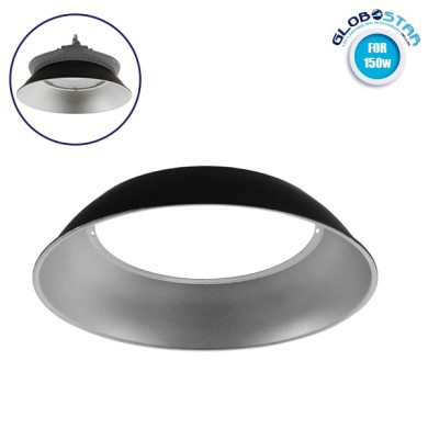 Κάτοπτρο Αλουμινίου Reflector Μετατροπής 50 Μοιρών για Επαγγελματική Καμπάνα UFO High Bay 150 Watt (78011) GloboStar 78014