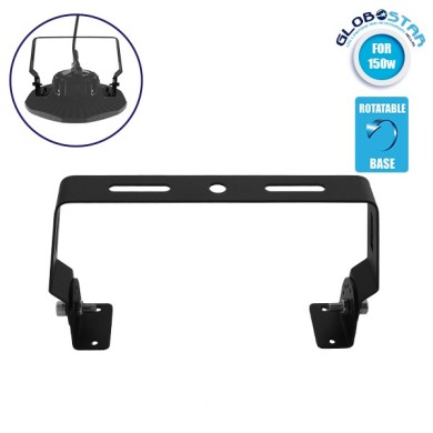 Περιστρεφόμενη Βάση Στήριξης για Επαγγελματική Καμπάνα UFO High Bay 100-150 Watt (61500 & 61501) GloboStar 78017