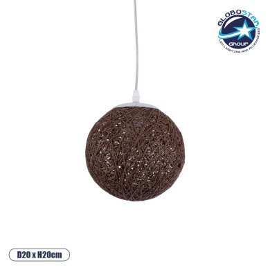GLOBOSTAR® OCEANA 01354 Boho Κρεμαστό Φωτιστικό Οροφής με Ντουί 1 x E27 AC 220-240V IP20 - Καφέ - Μ20 x Π20 x Υ20cm