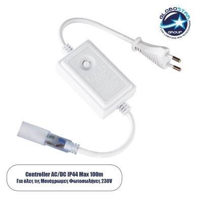 GloboStar® 70647 Controller Αδιάβροχος IP44 AC-DC 230V για έως 100 μέτρα Μονόχωμου Φωτοσωλήνα LED 8 Προγραμμάτων