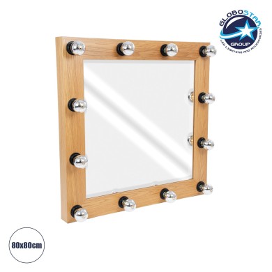 GloboStar® MAKEUP MIRROR-80x80-1 Μοντέρνος Καθρέπτης Μακιγιάζ με Πλαίσιο Φυσικού Ξύλου με Διακόπτη On-Off 12 x E27 AC220-240V - Μ80 x Π7 x Υ80cm - Μπεζ Δρυς