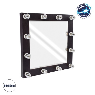GloboStar® MAKEUP MIRROR-80x80-2 Μοντέρνος Καθρέπτης Μακιγιάζ με Πλαίσιο Φυσικού Ξύλου με Διακόπτη On-Off 12 x E27 AC220-240V - Μ80 x Π7 x Υ80cm - Καφέ Wenge