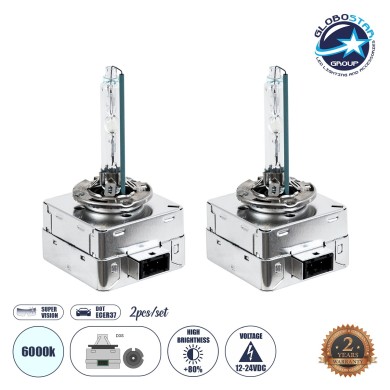 GLOBOSTAR® HID 84044 Λάμπα Xenon D3S Super Vision Υψηλής Φωτεινότητας +80% CANbus DOT ECER37 55W-110W 5000lm-10000lm 360° DC 12-24V Αδιάβροχο IP65 Ψυχρό Λευκό 6000K - Μ4 x Π5 x Υ8cm - Πακέτο 2 Τεμαχίων - 2 Χρόνια Εγγύηση