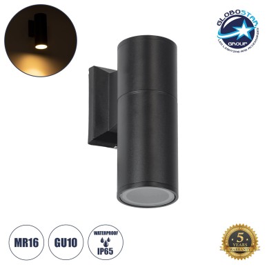 GLOBOSTAR® WALLY 77872 Μοντέρνο Φωτιστικό Τοίχου - Απλίκα με Ντουί 1 x GU10 AC 220-240V Αδιάβροχο IP65 - Μαύρο Ματ - Μ6.4 x Π11 x Υ17cm