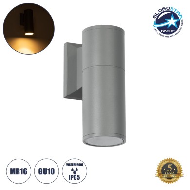GLOBOSTAR® WALLY 77874 Μοντέρνο Φωτιστικό Τοίχου - Απλίκα με Ντουί 1 x GU10 AC 220-240V Αδιάβροχο IP65 - Γκρι - Μ6.4 x Π11 x Υ17cm