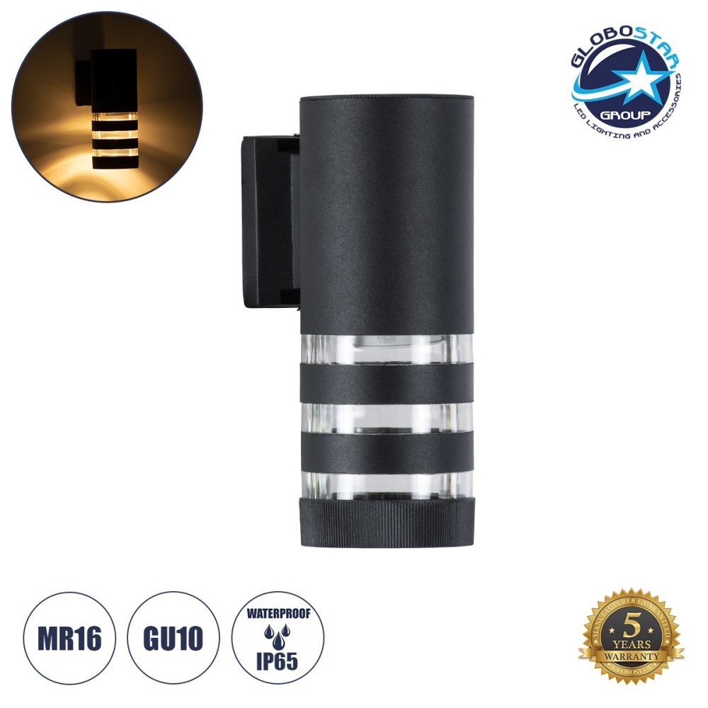 GLOBOSTAR® ORION 77882 Μοντέρνο Φωτιστικό Τοίχου - Απλίκα με Ντουί 1 x GU10 AC 220-240V Αδιάβροχο IP65 - Μαύρο Ματ - Μ9 x Π15 x Υ23.2cm