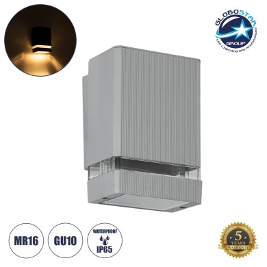 GLOBOSTAR® QUATRO 77894 Μοντέρνο Φωτιστικό Τοίχου - Απλίκα με Ντουί 1 x GU10 AC 220-240V Αδιάβροχο IP65 - Γκρι Ματ - Μ11 x Π10 x Υ16.5cm