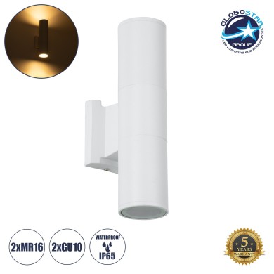 GLOBOSTAR® WALLY 77871 Μοντέρνο Φωτιστικό Τοίχου - Απλίκα με Ντουί 2 x GU10 AC 220-240V Αδιάβροχο IP65 - Λευκό Ματ - Μ6.4 x Π11 x Υ25cm