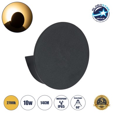GLOBOSTAR® REDONDO 60574 Μοντέρνο Φωτιστικό Τοίχου - Απλίκα LED 10W 1000lm 60° AC 220-240V Αδιάβροχο IP65 Θερμό Λευκό 2700K - Bridgelux COB Chip & TÜV SÜD Driver - Μαύρο Ματ - Μ14 x Π14 x Υ4.5cm - 5 Χρόνια Εγγύηση