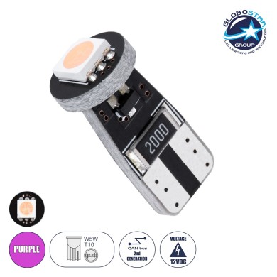 GloboStar® T10 W5W 11151 Λάμπα Αυτοκίνητου LED  2rd Generation Can-Bus Series 1xSMD5050 1.5W 120lm 120° DC 12-16V IP20 Φ1 x H2.2cm Ροζ