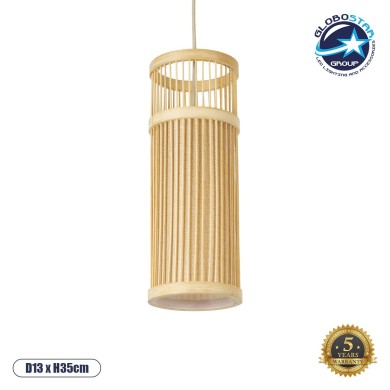 GLOBOSTAR® HIBISCUS 01937 Boho Κρεμαστό Φωτιστικό Οροφής με Ντουί 1 x E27 AC 220-240V IP20 - Μπεζ - Μ13 x Π13 x Υ35cm