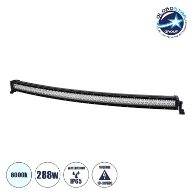 GloboStar® 85473 JEEP & Forklift LED Curved Bar - Μπάρα Εργασίας Curved για Οχήματα - JEEP & Περονοφόρα - Κλαρκ LED 288W DC 10-30V Αδιάβροχη IP65 Ψυχρό Λευκό 6000K Μ128 x Π8 x Υ8cm