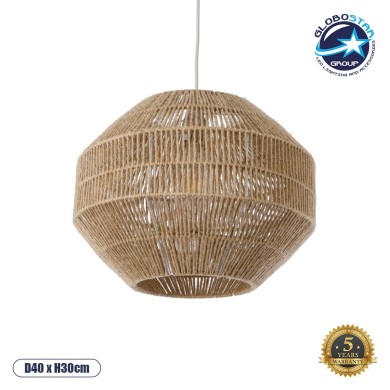 GLOBOSTAR® CAYMAN 00522 Boho Κρεμαστό Φωτιστικό Οροφής με Ντουί 1 x E27 AC 220-240V IP20 - Μπεζ - Μ40 x Π40 x Υ30cm