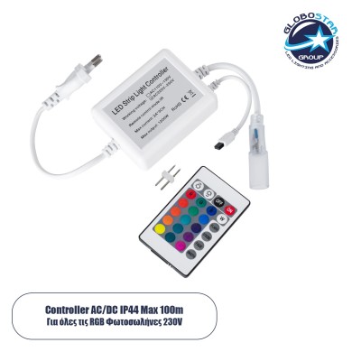 GloboStar® 70667 Controller Αδιάβροχος IP44 AC-DC 230V με Ασύρματο Χειριστήριο RF για έως 100 μέτρα Πολύχρωμου RGB Φωτοσωλήνα LED Μ9 x Π7 x Υ3cm - 2 Χρόνια Εγγύηση