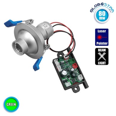 Επαγγελματικό Χωνευτό Προβολάκι Laser 2° 80Mw 532Nm Φ7cm 12V Πράσινο GloboStar 51138
