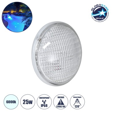 GloboStar® POOLANO 61533 Λάμπα LED Σποτ Πισίνας GX16D PAR56 25W 2125lm 120° AC-DC 12V Αδιάβροχο IP68 IK06 Tempered Glass Φ18 x Υ10cm Ψυχρό Λευκό 6000K - Bridgelux Chip - 3 Years Warranty