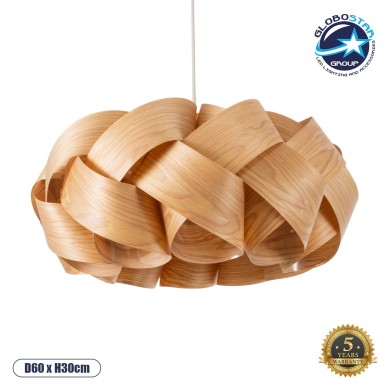 GLOBOSTAR® SARDIGNA 02218 Boho Κρεμαστό Φωτιστικό Οροφής με Ντουί 1 x E27 AC 220-240V IP20 - Καφέ - Μ60 x Π60 x Υ30cm