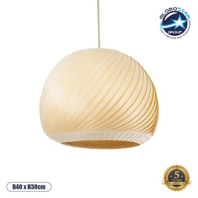GLOBOSTAR® KAILANI 02242 Boho Κρεμαστό Φωτιστικό Οροφής με Ντουί 1 x E27 AC 220-240V IP20 - Μπεζ - Μ40 x Π40 x Υ30cm