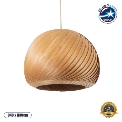 GLOBOSTAR® KAILANI 02243 Boho Κρεμαστό Φωτιστικό Οροφής με Ντουί 1 x E27 AC 220-240V IP20 - Καφέ - Μ40 x Π40 x Υ30cm