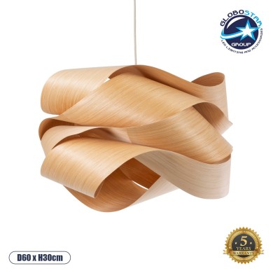 GLOBOSTAR® SARDIGNA 02180 Boho Κρεμαστό Φωτιστικό Οροφής με Ντουί 1 x E27 AC 220-240V IP20 - Καφέ - Μ60 x Π60 x Υ30cm
