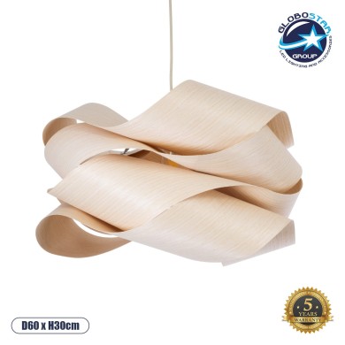 GLOBOSTAR® SARDIGNA 02181 Boho Κρεμαστό Φωτιστικό Οροφής με Ντουί 1 x E27 AC 220-240V IP20 - Μπεζ - Μ60 x Π60 x Υ30cm