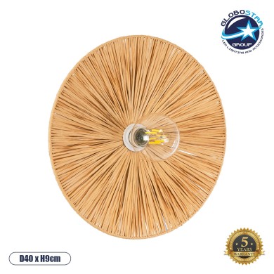GLOBOSTAR® COLOMBO 02277 Boho Φωτιστικό Τοίχου - Απλίκα με Ντουί 1 x E27 AC 220-240V IP20 - Μπεζ - Μ40 x Π40 x Υ9cm