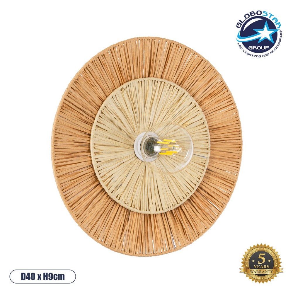 GLOBOSTAR® COLOMBO 02278 Boho Φωτιστικό Τοίχου - Απλίκα με Ντουί 1 x E27 AC 220-240V IP20 - Μπεζ - Μ40 x Π40 x Υ9cm