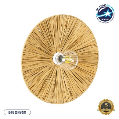 GLOBOSTAR® COLOMBO 02283 Boho Φωτιστικό Τοίχου - Απλίκα με Ντουί 1 x E27 AC 220-240V IP20 - Μπεζ - Μ40 x Π40 x Υ9cm