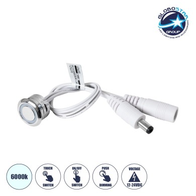 GLOBOSTAR® BUTTON 70790 Φωτιζόμενος Χωνευτός Διακόπτης Αφής On-Off & Push Dimming LED DC 12-24V 1 x 4A 96W Max IP20 Ψυχρό Λευκό 6000K - Μ2 x Π2 x Υ1.2cm - 2 Χρόνια Εγγύηση