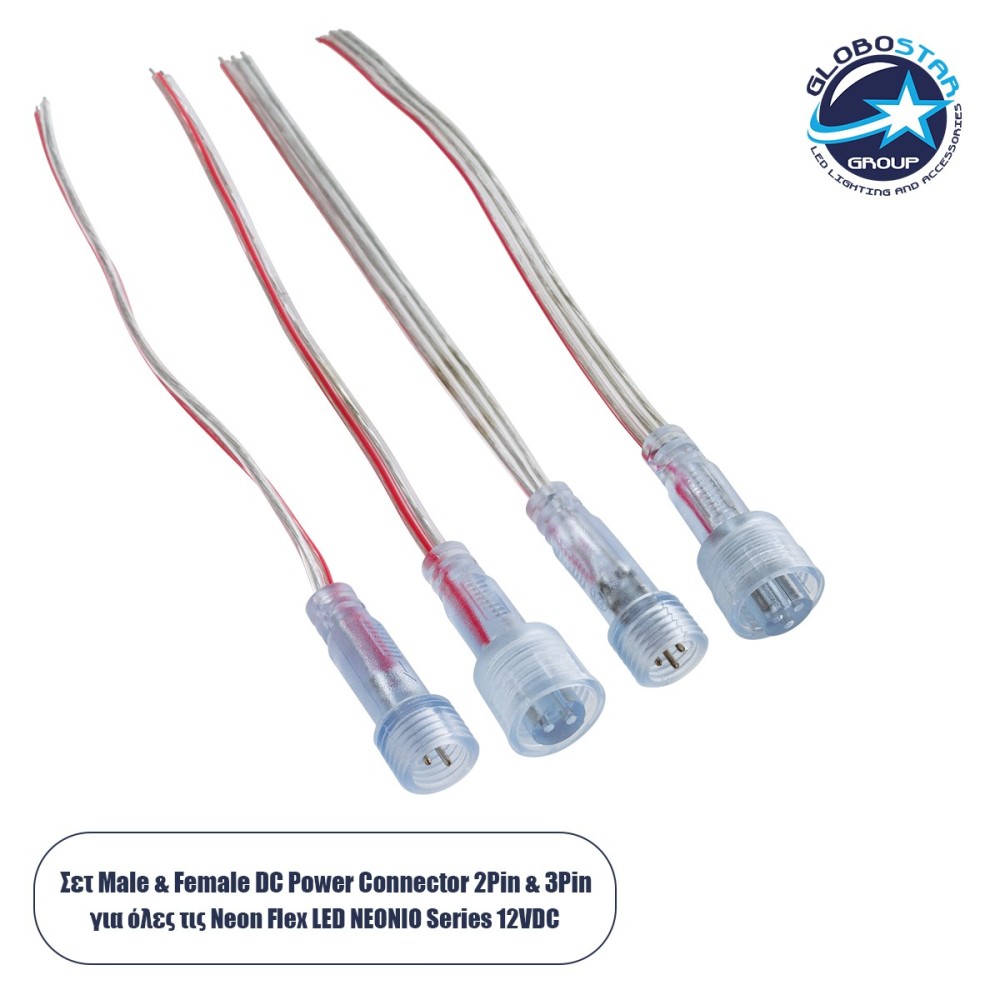 GloboStar® CON-NEONIO 90769 Σετ Αδιάβροχων IP68 Καλωδίων Σύνδεσης για όλες τις NEONIO Digital Neon Flex LED 14.4W-m 12VDC - Διάφανα - Φ1.5 x Μήκος Καλωδίου 15cm