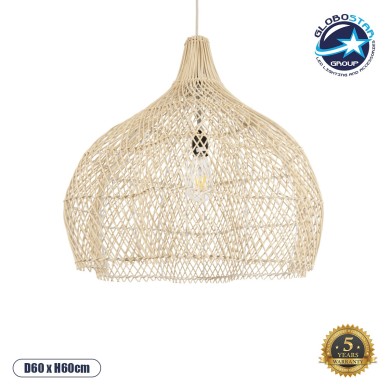 GLOBOSTAR® ADEJE 02210 Boho Κρεμαστό Φωτιστικό Οροφής με Ντουί 1 x E27 AC 220-240V IP20 - Μπεζ - Μ60 x Π60 x Υ60cm