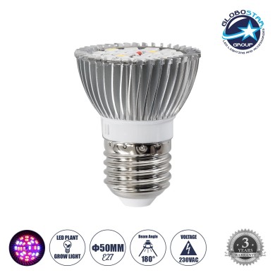 GloboStar® 79691 Σποτ LED E27 MR16 28W 300lm 120° AC 220-240V IP20 Grow Light Full Spectrum - LED Σποτ Ανάπτυξης Φυτών για Κάλυψη Επιφάνειας 0.6m x 0.6m Πλήρους Φάσματος Φ5 x Υ6cm - Μωβ, Μπλε & Κόκκινο - 2 Χρόνια Εγγύηση