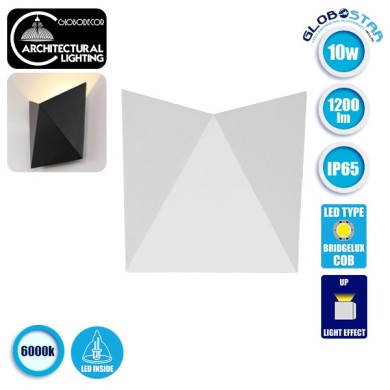 GLOBOSTAR® STEALTH 96503 Μοντέρνο Φωτιστικό Τοίχου - Απλίκα LED 10W 1200lm 60° AC 220-240V Αδιάβροχο IP65 Ψυχρό Λευκό 6000K - Bridgelux COB Chip & TÜV SÜD Driver - Λευκό Ματ - Μ17 x Π7.5 x Υ17cm - 5 Χρόνια Εγγύηση